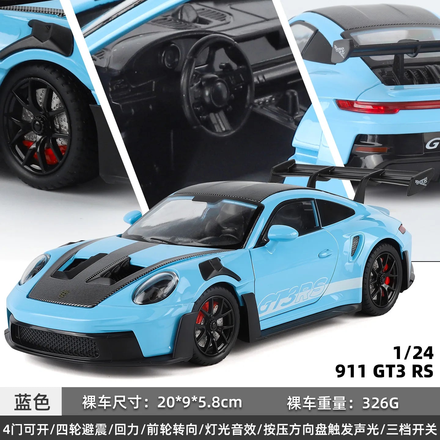1:24 911 GT3 RS Sports Car  High Quality Alloy Car Model Sound and Light Pull Back Car Model Collectibles Birthday Gift