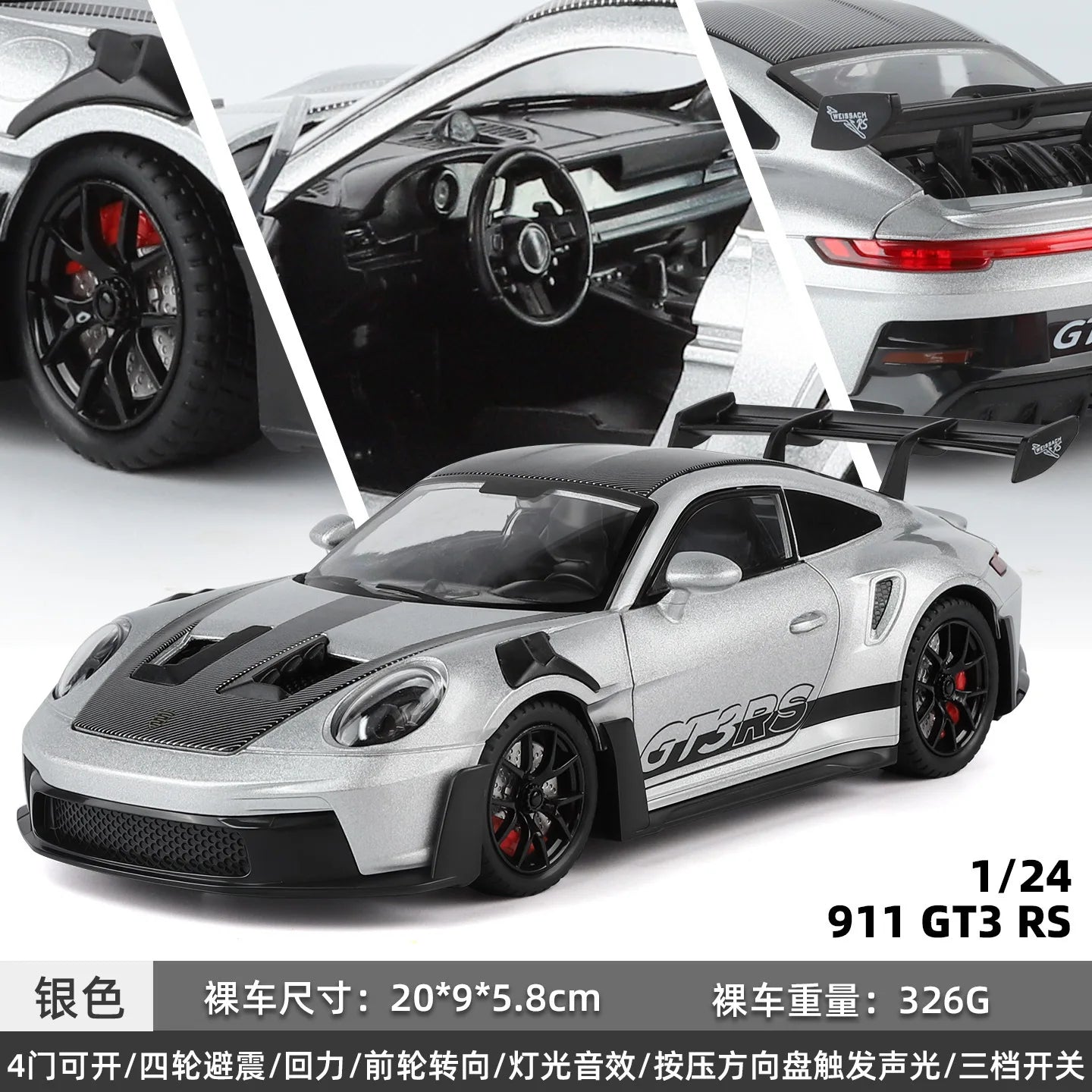 1:24 911 GT3 RS Sports Car  High Quality Alloy Car Model Sound and Light Pull Back Car Model Collectibles Birthday Gift