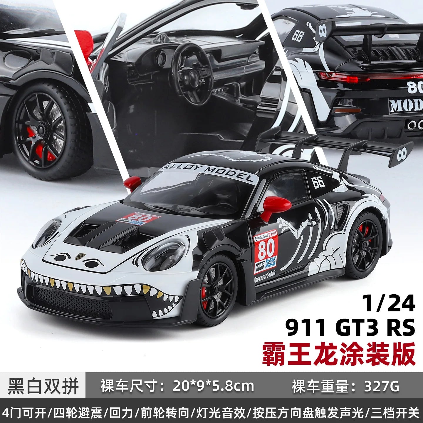 11:24 911 GT3 RS Sports Car Model Alloy Diecast Toy Metal Vehicles Car Model Simulation Sound Light Collectible Kids Gifts