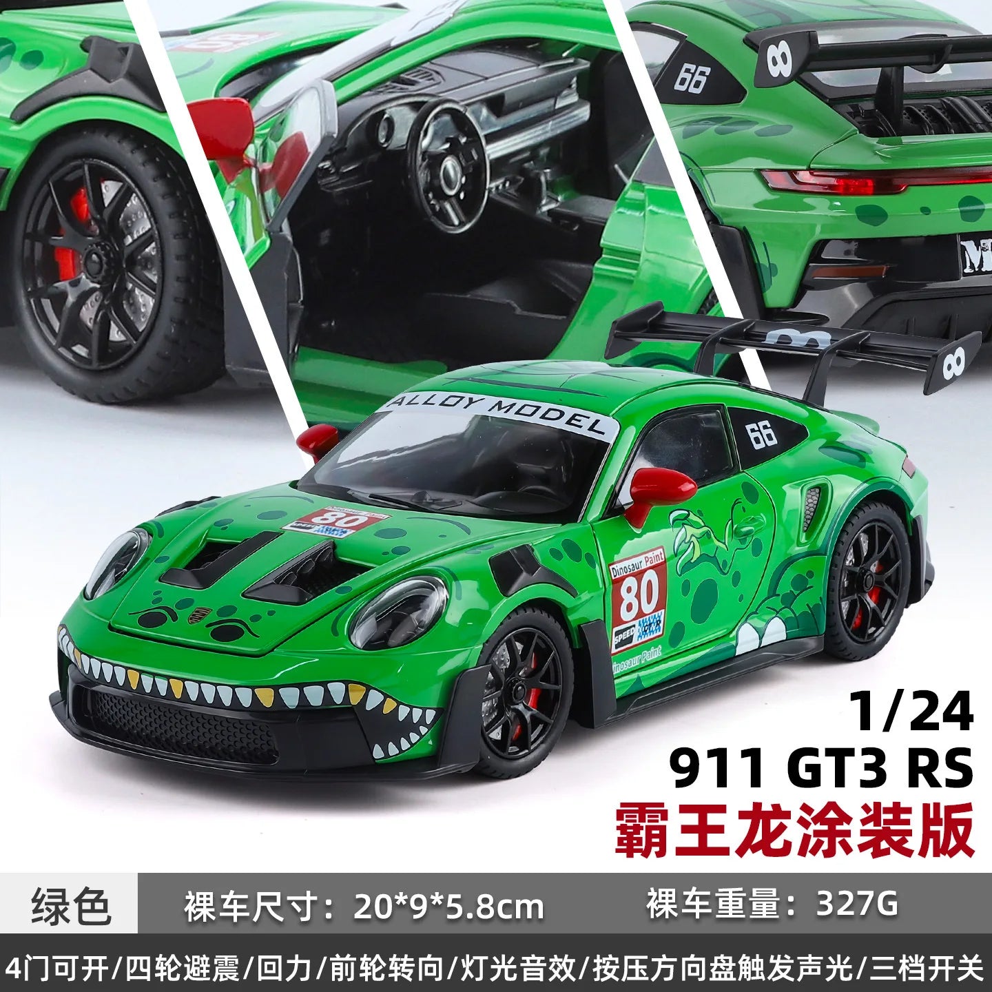 1:24 911 GT3 RS Sports Car Alloy Model Diecasts Sound Light Model Car Collection Children Toy Gift Ornaments Gift