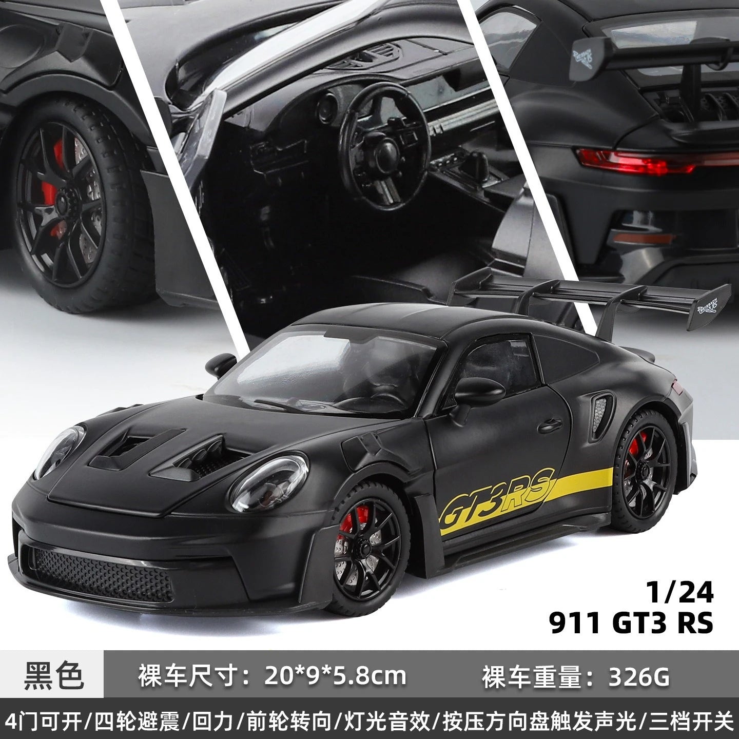 1:24 911 GT3 RS Sports Car  High Quality Alloy Car Model Sound and Light Pull Back Car Model Collectibles Birthday Gift